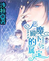 高级定制