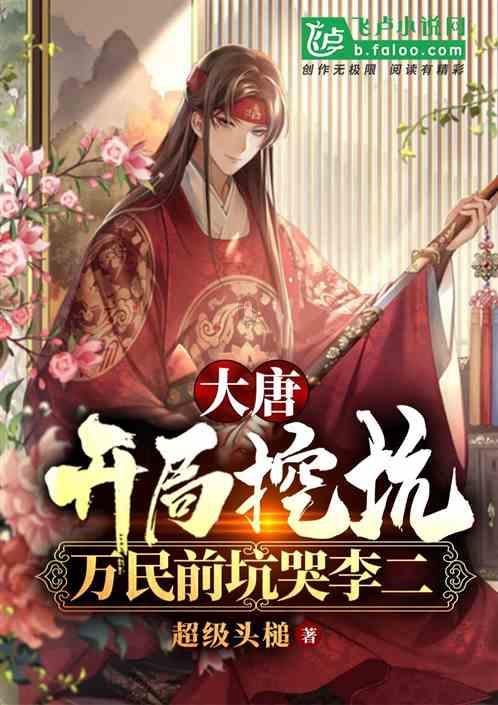 逃离潮湿的房屋